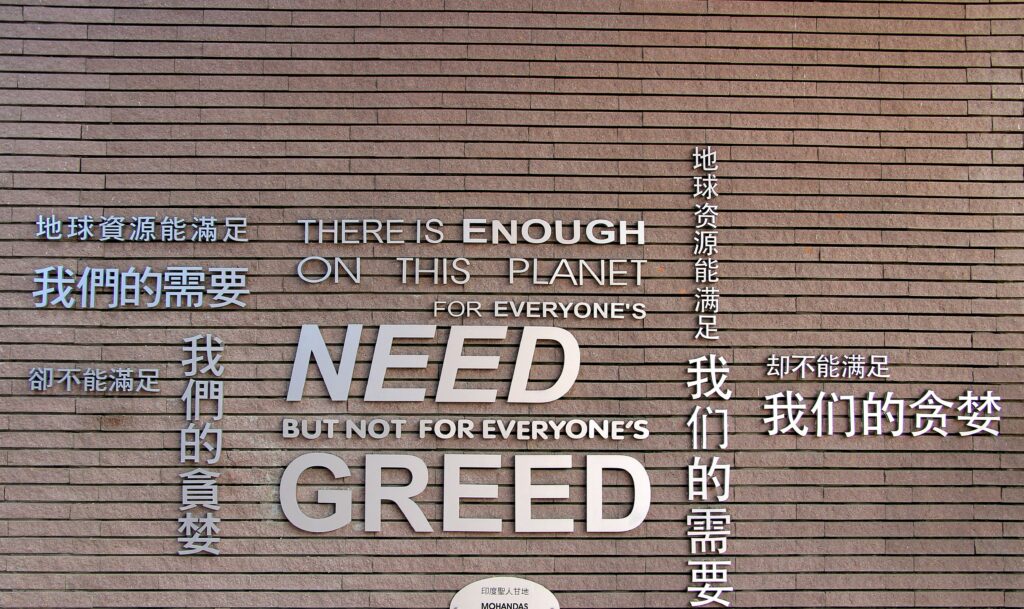 A quote about greed